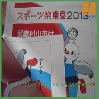 提供甘地UVuv雙噴布、上海松江九亭UV雙噴布寫真加工制作