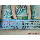 提供服務(wù)浩宇HY-N-16-4噴繪520 燈布