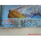 提供服務(wù)浩宇HY-N-16-3噴繪440內(nèi)光燈布