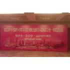 供應蕓緣桁架桁架出租出售盡在上海蕓緣  質量