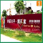 提供服務(wù)韓國(guó)DGIDGI噴繪-普布、上海供應(yīng)外打光燈布寫(xiě)真類(lèi)畫(huà)面制作、