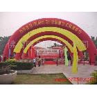 供應(yīng)慶典物料出租 連體拱門出租
