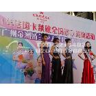 廣州會展噴繪背景桁架出租