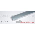 供應(yīng)浩宇HY15-5四型掛條