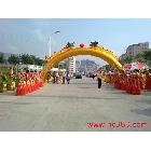供應(yīng)佛山阿凡提禮儀公司提供專業(yè)禮儀服務(wù)拱門出租空飄氣球出租