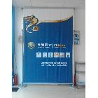 供應快展、背景架、易展通、便攜背景墻