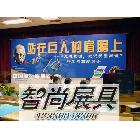 提供服務(wù)杭州會(huì)議布置 會(huì)場會(huì)議布置公司