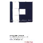 提供服務(wù)絨布拉網(wǎng)絨布網(wǎng)架