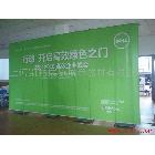 供應德式展架、上海德展、德展出租！