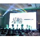 提供服務(wù)廣州舞臺造型舞美設(shè)計舞美造型王勃