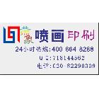 供應(yīng)燕象A4銅版紙畫冊