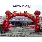 供應(yīng)廣州搞活動(dòng)氣球拱門有哪些