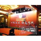 供應(yīng)杭州專業(yè)會(huì)議布景 杭州會(huì)議布置 展覽制作 會(huì)場(chǎng)搭建 巡回展