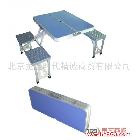 供應(yīng)京龍商城中京龍商城/便攜桌椅/折疊桌椅