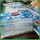 供應(yīng)雪弗板刻型、雪弗板寫真刻型、雪弗板寫真、寫真雪弗板