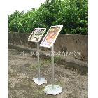 供應(yīng)展彩ZFC-ZSP47POP立牌