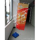 提供服務沙灘旗02沙灘旗 戶外旗桿 注水刀旗路旗桿