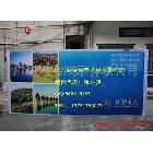 供應(yīng)展寶A05布拉網(wǎng)