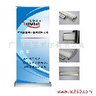 提供服務(wù)展示架  易拉展架 宣傳展架