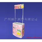 供應(yīng)展寶C03弧形吸塑促銷桌