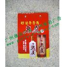 生產(chǎn)PVC寫(xiě)菜牌，印刷點(diǎn)菜牌，酒店餐牌 進(jìn)口機(jī)四色印刷