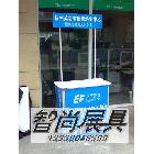 提供服務(wù)杭州促銷(xiāo)臺(tái) 豪華型促銷(xiāo)臺(tái) 半圓注