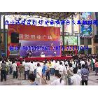 供應(yīng)廣州廣州廣州音響舞臺公司供應(yīng)出租服務(wù)