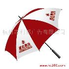 提供服務(wù)廣告?zhèn)闾?yáng)傘