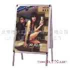 供應(yīng)博大A97報(bào)刊雜志展示架
