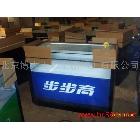 供應(yīng)博大06柜臺展示架展架