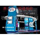 提供服務杭州展會制作 搭建 設計