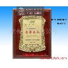 供應(yīng)浙江杭州銅牌設(shè)計(jì)制作生產(chǎn)杭州獎(jiǎng)牌金授權(quán)牌杭州水晶獎(jiǎng)杯獎(jiǎng)牌胸章