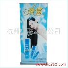 提供服務(wù)廣聯(lián)GL80杭州易拉架設(shè)計(jì) 杭州易拉架制作