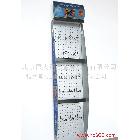 供應(yīng)博大A65電池展示架