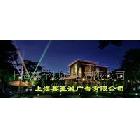 提供上海樓宇燈光工程策劃服務(wù)