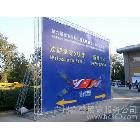 供應(yīng)廣州桁架背景搭建，桁架出租