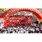 供應(yīng)杭州翔博22*22蕭山年末活動(dòng)布置 蕭山年末活動(dòng)場