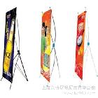 提供服務(wù)供應(yīng)展會(huì)旗桿