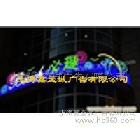 提供上海發(fā)光字設計服務