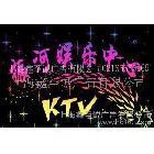 提供LED字制作服務(wù)