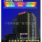 提供霓虹燈工程/上海燈光工程制作服務