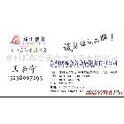 供應(yīng)鄭州特裝搭建