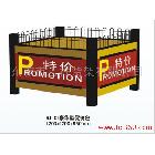 供應(yīng)提供服務(wù)促銷臺,（008）促銷柜，貨架柜，貨架頭