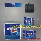 供應促銷臺、