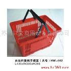 供應紅文（HW）HW-002購物籃，商超貨架，促銷臺