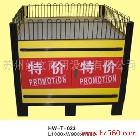 供應(yīng)紅文（HW)HW-T-033特價臺，促銷臺，貨架，收銀臺