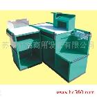 供應(yīng)紅文（HW)HW-123收銀臺，促銷臺，貨架，超市購物車