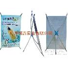 供應(yīng)名矩促銷臺