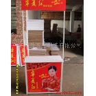 供應(yīng)鴻升產(chǎn)品促銷臺促銷臺