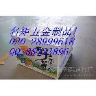 供應廠家直銷折疊促銷臺 折疊促銷臺生產(chǎn)批發(fā)